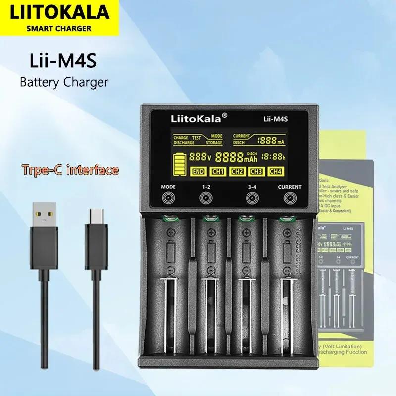 LiitoKala Lii-M4S 18650 LCD ٸ ͸  3.7V 1.2V  26650 21700 14500 18350 17500 AA AAA A C  Ÿ